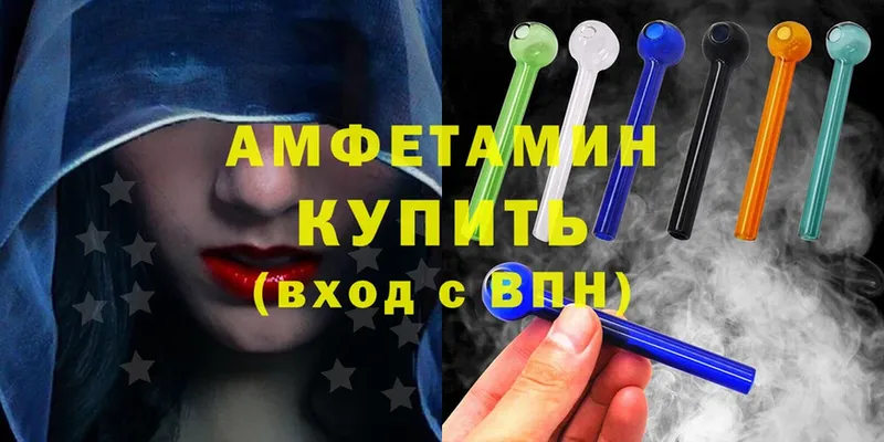 Amphetamine VHQ  закладка  Голицыно 