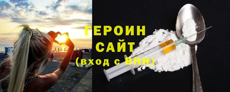 mega ONION  Голицыно  Героин Heroin 