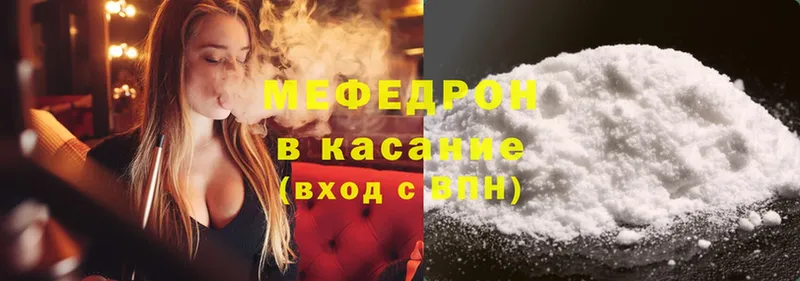 blacksprut ONION  где можно купить   shop как зайти  Меф VHQ  Голицыно 